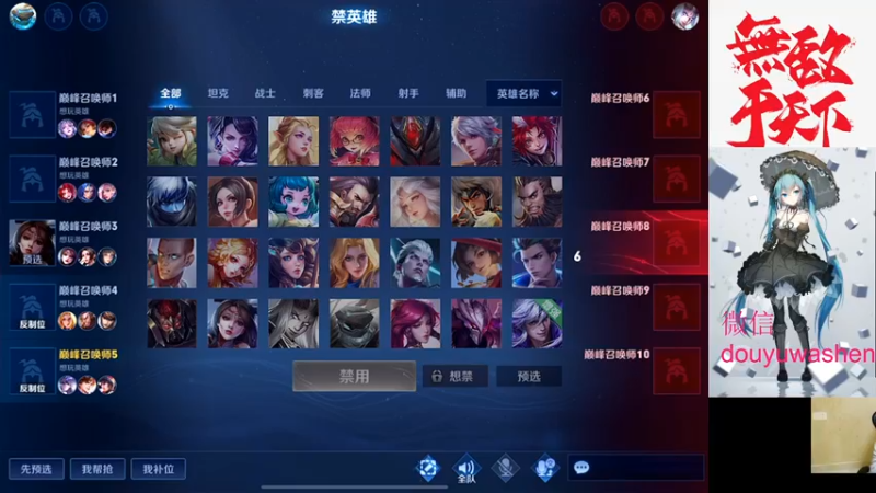 【2021-11-05 21点场】小小青蛙笑i：最近只打新东方耀