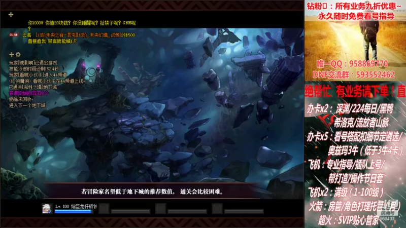 【2021-11-05 21点场】DNF丶心软：在线看号遴选！回归打造！团本深渊！！