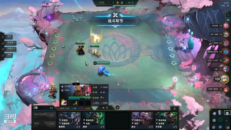 【2021-11-04 18点场】死亡轰炸DD：S6冲国服第一