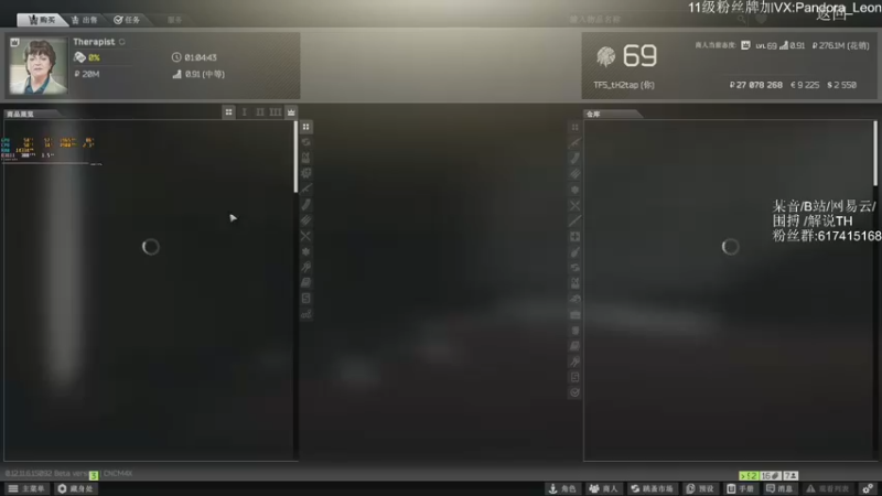 【2021-11-06 14点场】解说TH：TH:杀敌靠嘴，装备靠捡