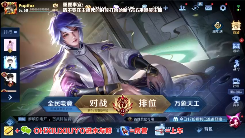 【2021-11-06 20点场】正义的番茄酱：边路小可爱唷