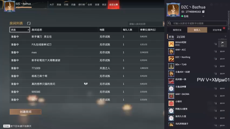 【2021-11-05 13点场】把抓：把抓：蓄力怪2.0