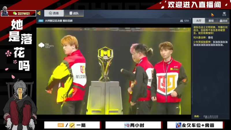【2021-11-04 13点场】她是落花吗：CODM良心手游免费领枪皮AN94