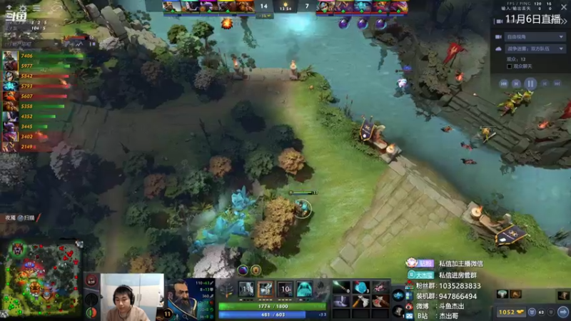 【2021-11-06 20点场】杰出哥：斗鱼DOTA2社区邀请赛