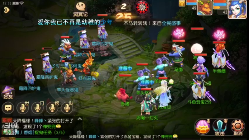 【2021-11-06 15点场】贺俊259：梦幻西游手游11月新区：御剑红尘