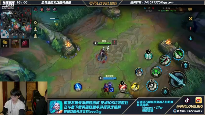 【2021-11-06 02点场】灵药LoveLing：王者950分单排冲刺！战神降临！!