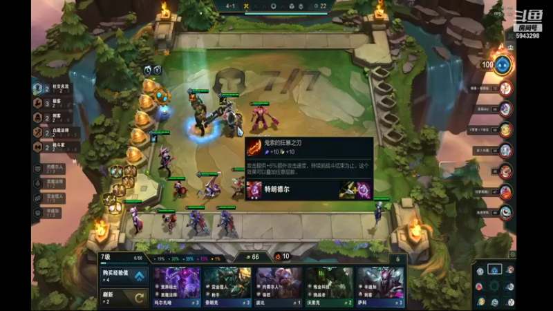 【2021-11-06 19点场】白教练与柳bobo：国服云顶S6！期待铲铲S6！