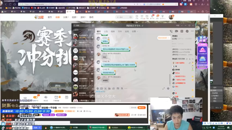 【2021-11-05 21点场】空大的劫zz：中一劫，峡谷唯一千分劫