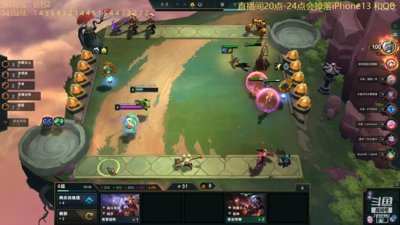 【2021-11-05 20点场】60second：20点直播间掉落iphone13