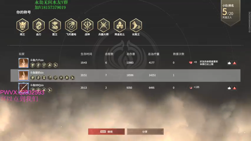 【2021-11-06 19点场】酸酸酸奶君：酸奶:三排猛猛带粉！