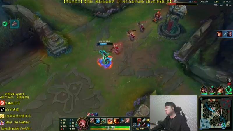 【2021-11-05 23点场】白羊妖姬：白羊：看完上分！相声教学~不懂就问