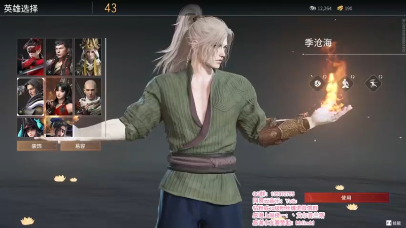 【2021-11-05 21点场】NRK反方向的神：季封信给沧海