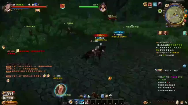 【2021-11-05 23点场】龙桑灬：《九阴真经》~龙桑的游戏次元