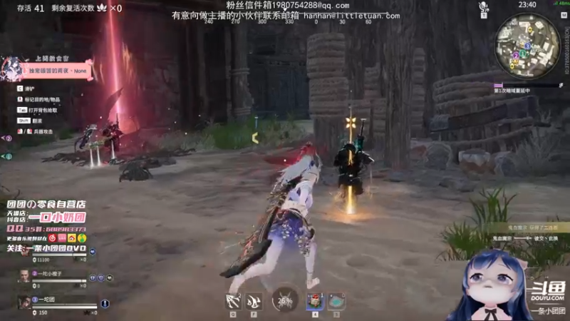【2021-11-06 00点场】一条小团团OvO：这不是搞笑直播间这是啥~