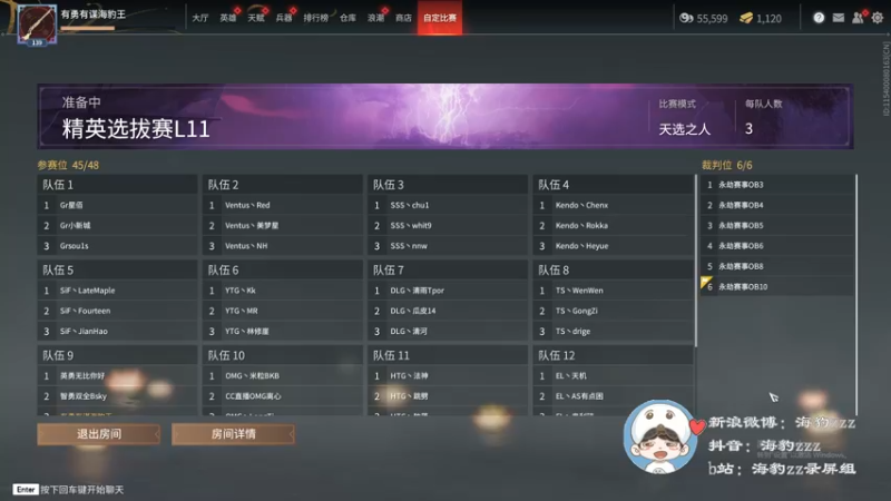 【2021-11-06 16点场】海豹zzz：劫杯选拔赛！