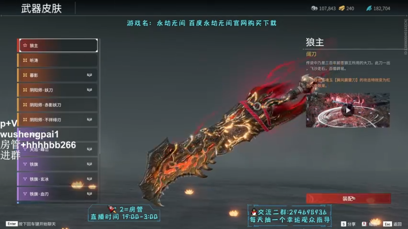 【2021-11-05 20点场】升龙丶：所以原理是什么呢？