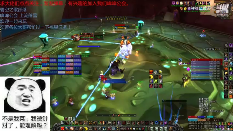 【魔兽怀旧服】碧空之歌部落，哞哞公会11月5日二团G团视频 23点场