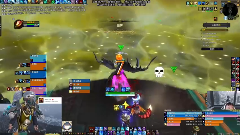 28彼界 国服3000分出炉啦！