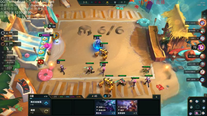 【2021-11-06 15点场】初音未来灰飞：开播啦！S6国服冲分！