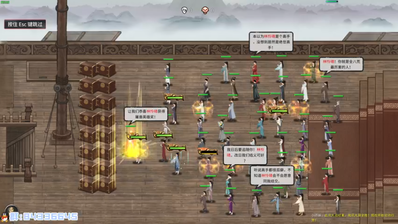 【2021-11-06 02点场】朝雾曦和：宗门改版，鬼谷八荒