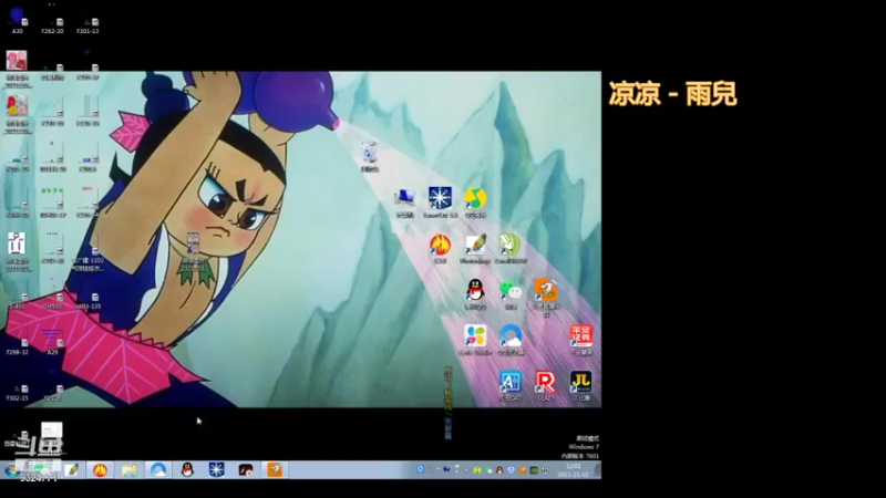 【2021-11-02 12点场】小尧绣花制版：蜀绣啊兄弟