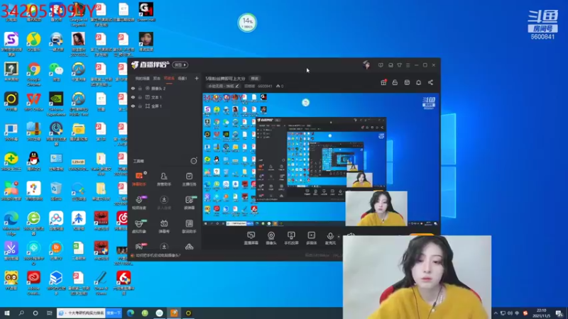 【2021-11-05 22点场】田喽喽：5级粉丝牌即可上大分