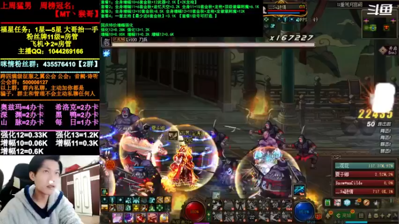 【2021-11-04 16点场】DNF咪情：跨四主播：山脉，云上搬砖中，回归提升。