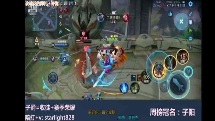 廉颇团战控制如何打
