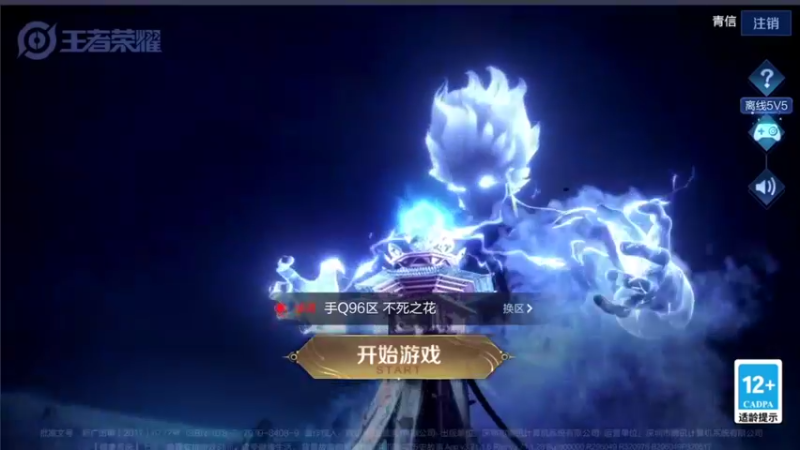 【2021-11-06 11点场】音七Simple：杨玉环貂蝉专场教学