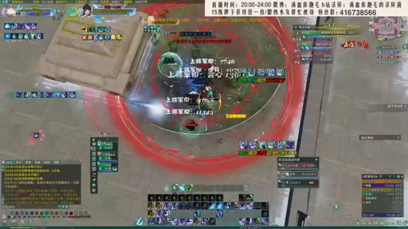 【2021-11-05 23点场】卷毛毛毛丶：【霸刀视角】秃霸药JJC杀戮！