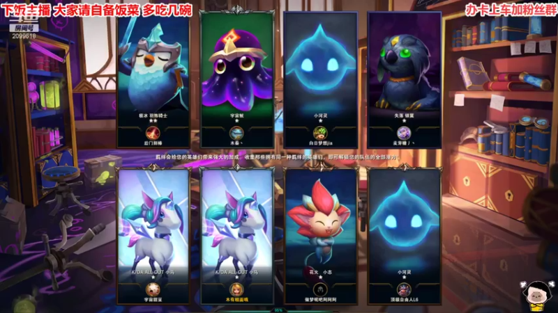 【2021-11-05 22点场】阿邦就是小苞米：舔舔才是云顶的快乐源泉！