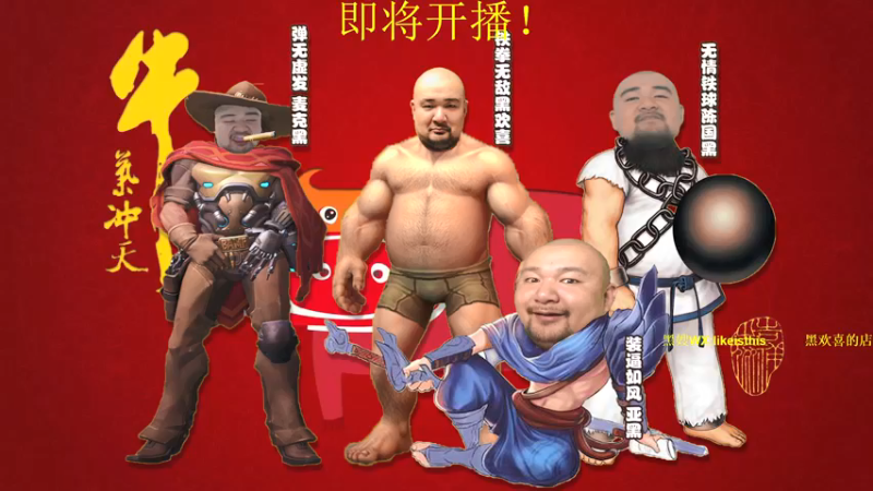 【黑欢喜 街头篮球】2021-11-06 12:00:28-2021-11-06 12:15:32