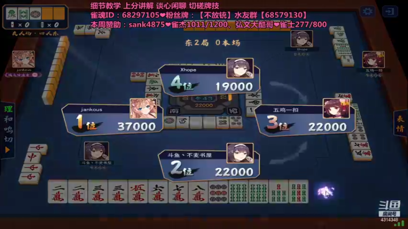 【2021-11-06 02点场】不麦书屋：❤小姐姐在线发牌❤宝牌战士