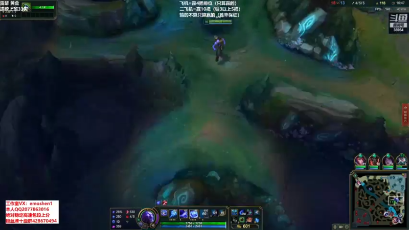 【2021-11-06 16点场】恶魔神：瑞兹王！没MVP叫爸爸！