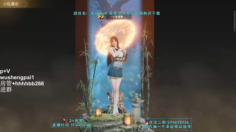 【2021-11-03 01点场】升龙丶：所以原理是什么呢？