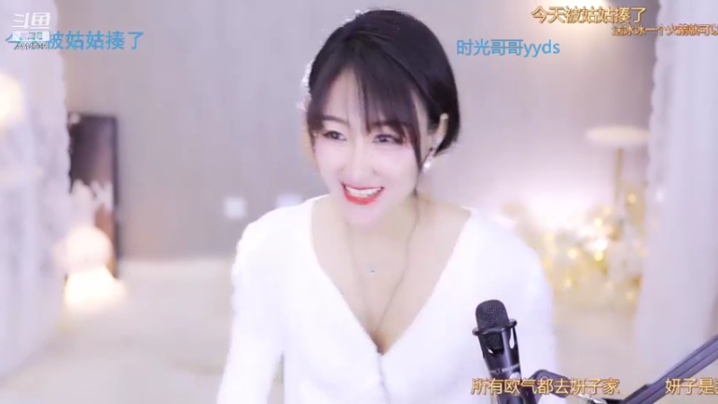 【2021-11-05 22点场】Jue美娘：搞笑 治愈下？