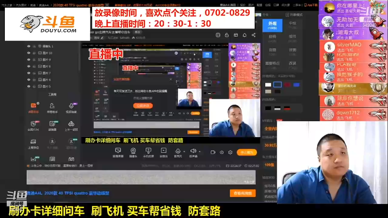 【汽车】九江008的精彩时刻 20211106 08点场
