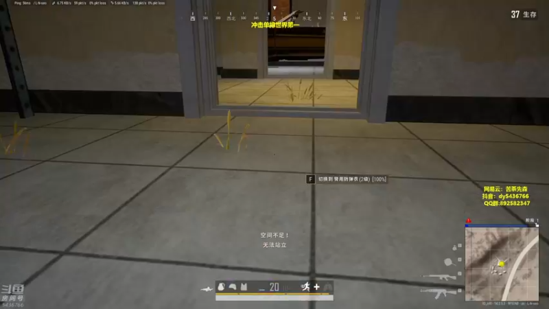 【2021-11-06 20点场】苦茶先森：猛的批爆，单人四排 1v4！！