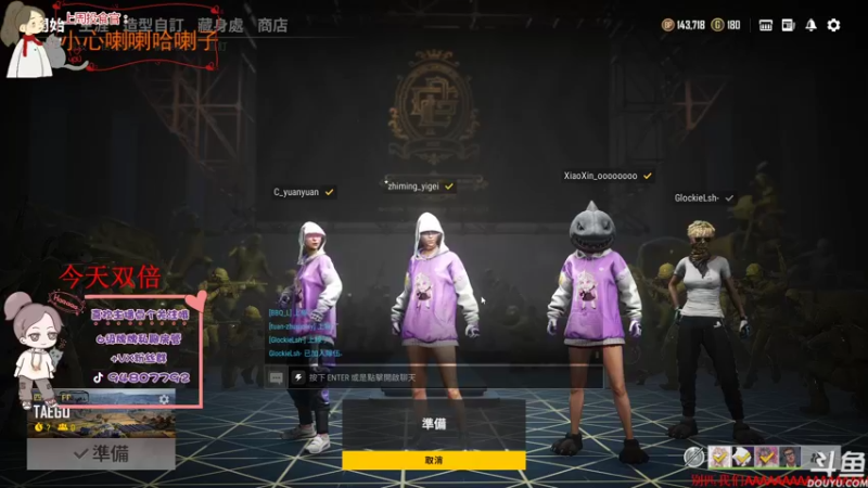 【2021-11-05 21点场】哦呦orz：【小奶团】双倍，今天