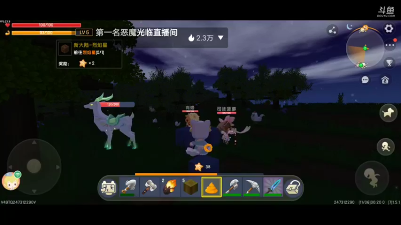 【星空露珠 迷你世界】2021-11-06 00:20:39-2021-11-06 00:35:41