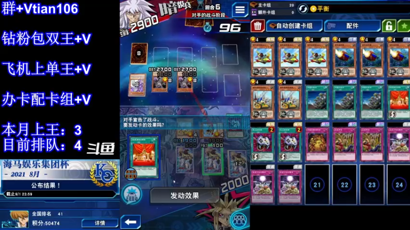 【2021-11-05 20点场】賤丶大骚賤：王在路上了