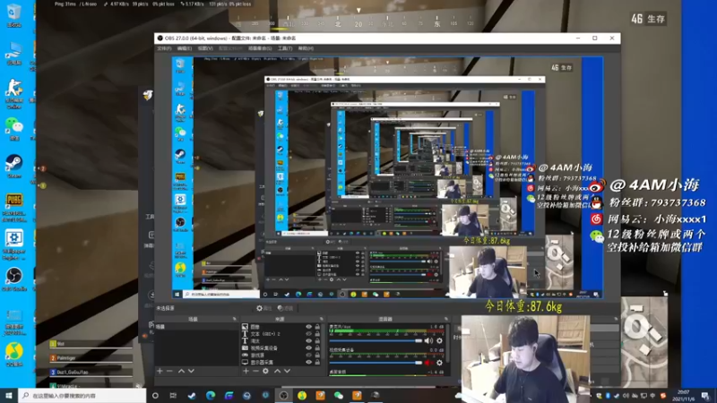 【2021-11-06 20点场】4AM小海xx丶：带小福点两个妹妹！！