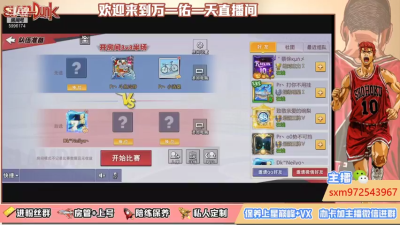 【2021-11-04 22点场】冷睁丶Lc：搓起来！！