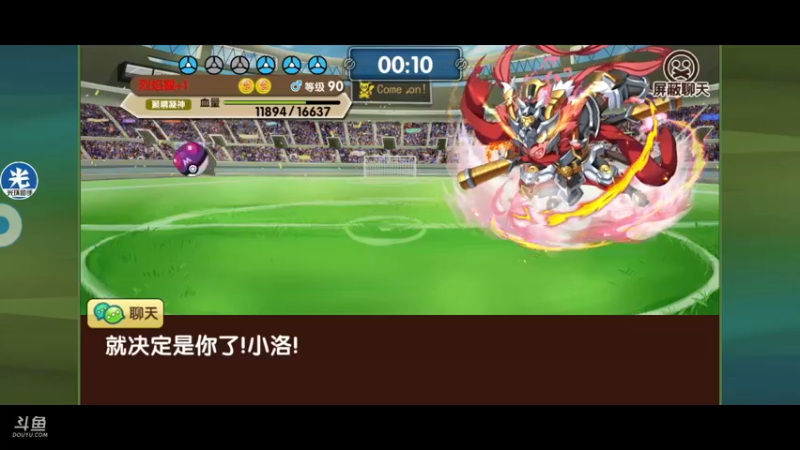 【2021-11-01 21点场】淼小晟：小晟：快乐的一天从哀嚎开始