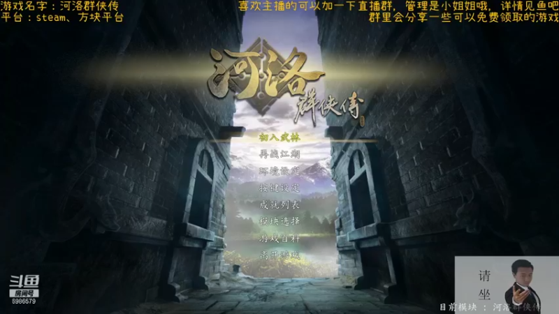 【2021-11-05 20点场】渊缘远愿：来的都是客，里边有大座
