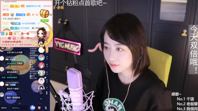 【2021-11-06 01点场】杨一歌：杨一歌：我就唱唱不进你心里去 11258