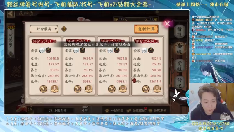 【2021-11-06 01点场】血墨丶：对萌新最友好的直播间