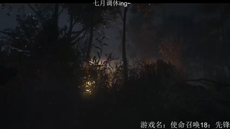 【2021-11-06 22点场】七月Sauce：宿诺开黑计划之赏金追杀令！