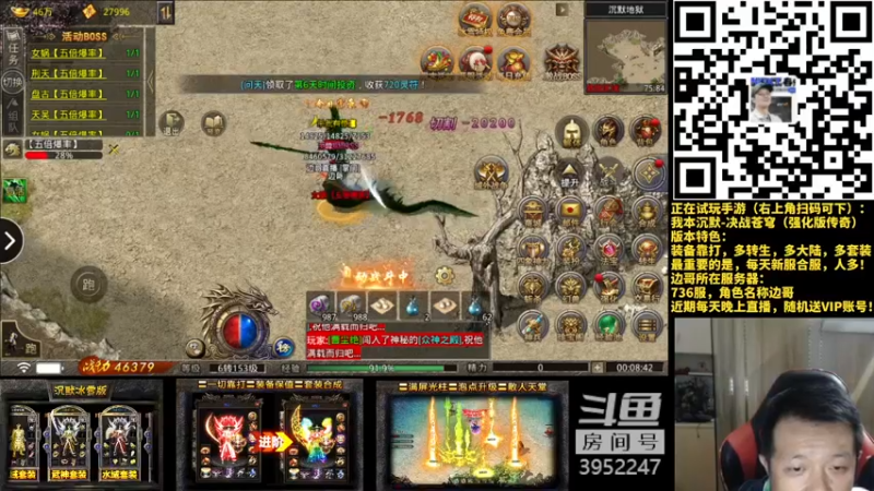 【2021-11-07 00点场】边哥BeenGor：直接送500元礼包！试玩经典冰雪传奇新区