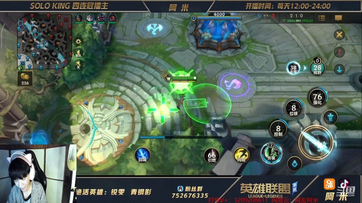 瑞文对卡米尔对线教学